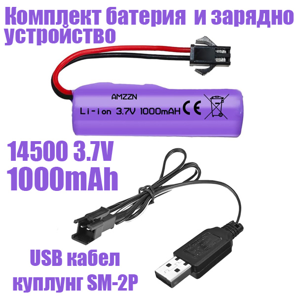 TOP BATTERY AND CABEL-1.jpg
